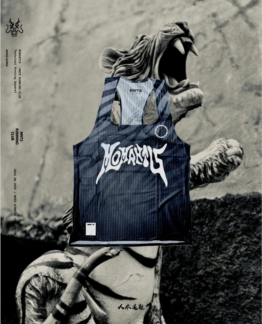 TIGER STRIPES SINGLET